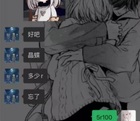 晶蝶5r100 老客xyt 可标价直拍，有...