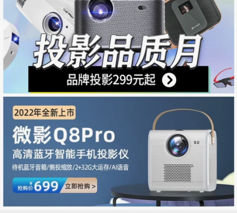 【官方金榜推荐】微影Q8手机投影仪家用迷你...