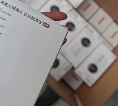 华为智选海雀2.5K云台超清400W像素 版AI智能摄像头 ...