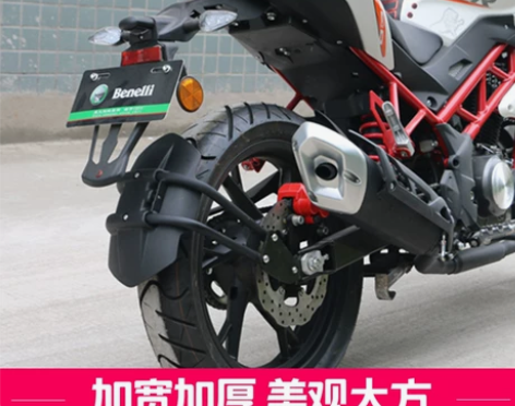 适用于贝纳利红宝龙TNT150 BJ150...