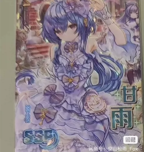 少派ssp甘雨60 ssp珊瑚宫心海60打...