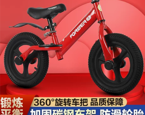 永久儿童平衡车无脚踏自行车二合一1-2-3...