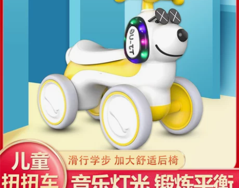 儿童滑行车溜溜扭扭车1-3岁幼儿宝宝男女孩...