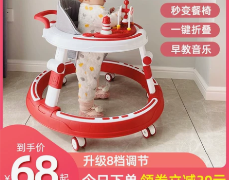 婴儿学步车防o型腿0型6到18个月多功能防...