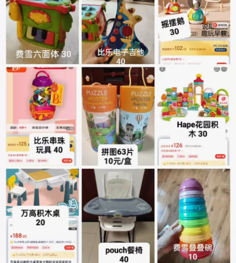 搬家清理库存，各种主流儿童玩具，给钱就卖，...