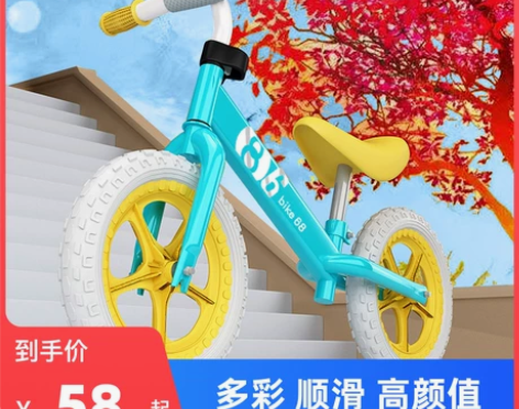 津南咸水沽自提平衡车儿童无脚踏1-2-3岁...