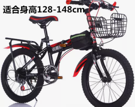 20寸儿童山地变速折叠自行车男女小学生 自...