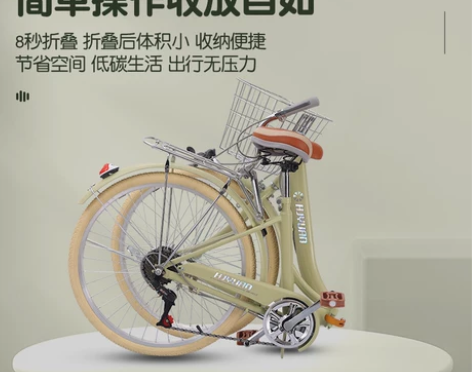 折叠自行车24寸女式学生变速车超轻便携上班...
