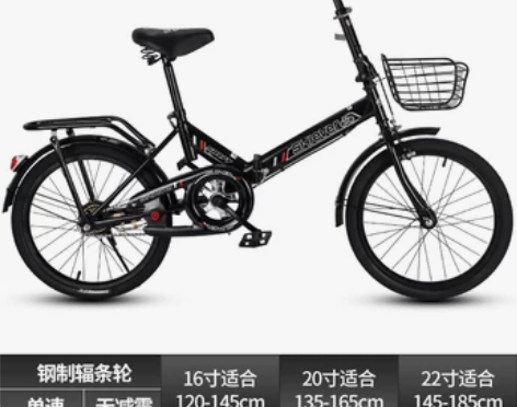 新款折叠自行车超轻便携20/22寸男女式成...