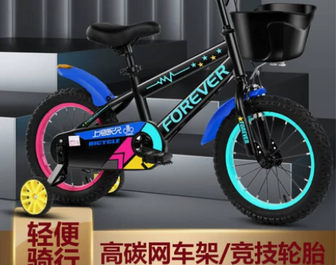 永久自行车儿童中大童男孩女孩10岁小学生童...