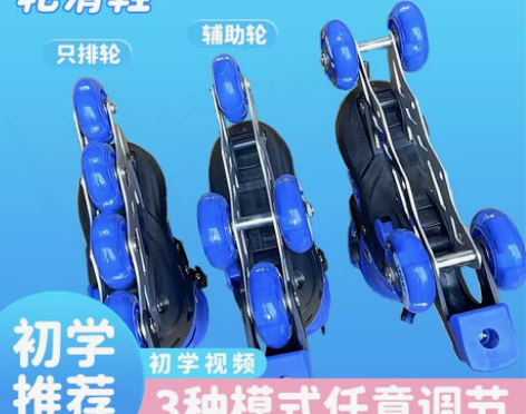 3-5-7-8-岁男童女童儿童溜冰鞋全套旱...