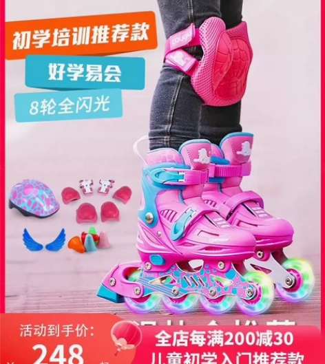 美洲狮轮滑鞋,娃总共使用时间算起来可能都没...