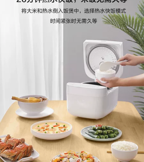 米家 小米电饭煲3L/4L 电饭锅C1 迷...