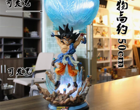 七龙珠GT悟空 元气弹 SD 猎手 大型超...