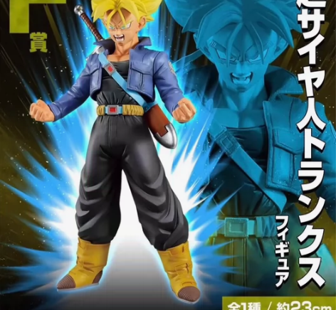 【代理绿猫】F赏 超赛特兰克斯 宿命对决4...