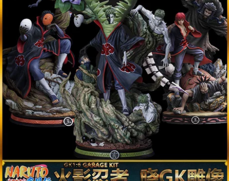 宇智波手办 火影忍者晓组织全套超大型GK模...