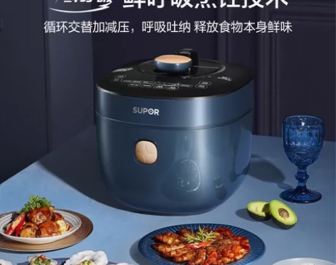 全新苏泊尔电压力锅苏泊尔电压力锅家用智能多...