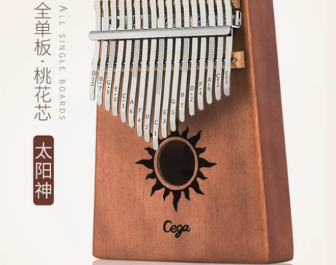 拇指琴卡林巴17音kalimba卡琳巴琴初...