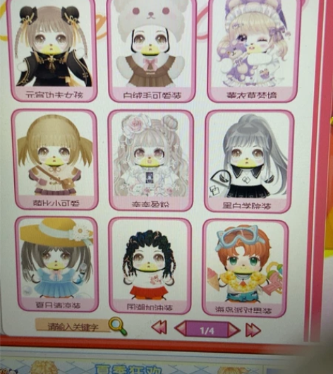 奥比岛卖号 一些小精 详细可以戳我 薰衣草...