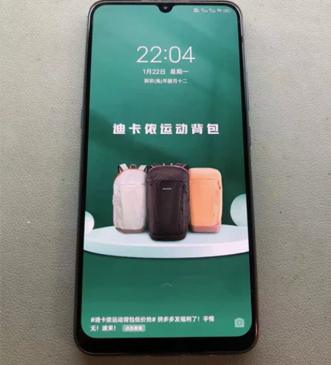 iQOO Neo,855竞速版,国行全网通...