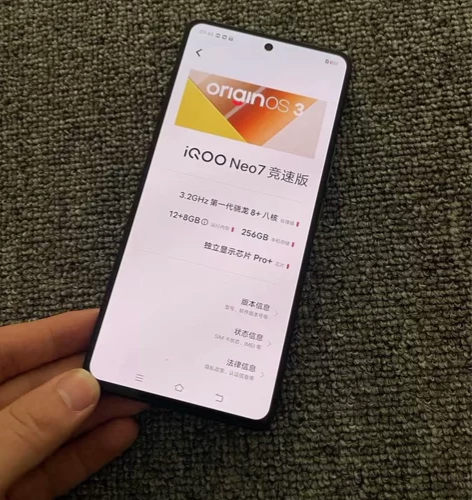 iQoo Neo7竞速版 95新全网通5G...
