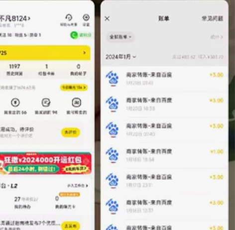一个低保项目！百度极速版挂机！单机一天20...