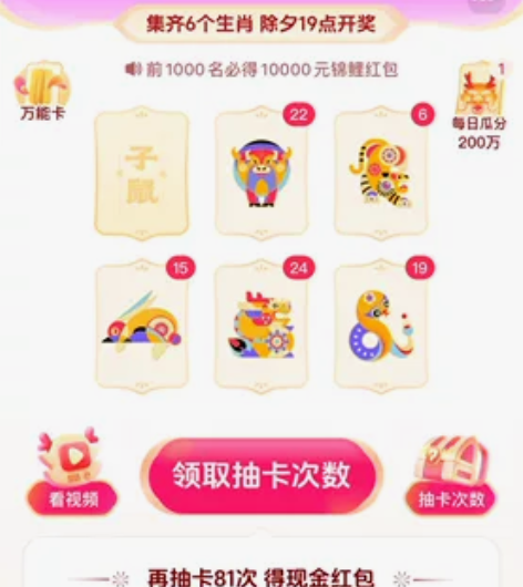 今日头条极速版助力可以助力的私我 感兴趣的...