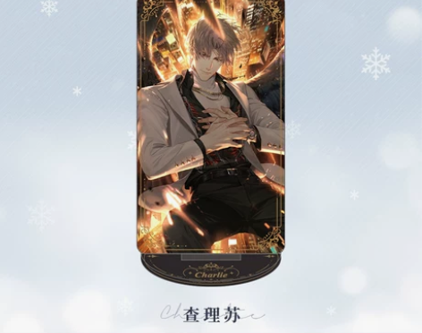 光与夜之恋 尘封的雪影系列 夜光流沙立牌 ...