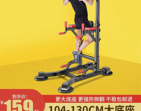 单杠室内家用引体向上器儿童吊环双杠落地免打...