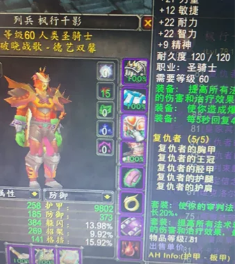 15年老玩家带魔兽新手一对一了解游戏，让你...