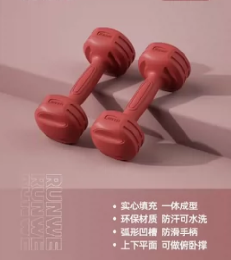 朗威哑铃女士健身家用器材儿童瑜伽女一体式练...