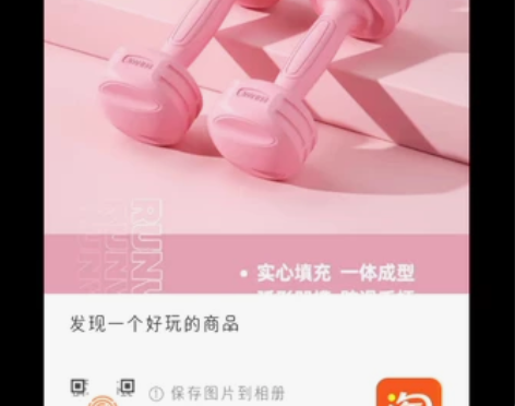 来自朗威旗舰店 感兴趣的话点“我想要”和我...