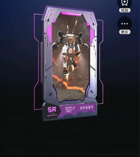 鲸探流浪地球银色狩猎者无47 靓号1202...