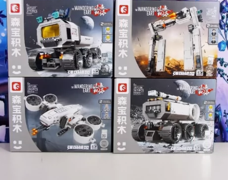 森宝积木 流浪地球系列森宝积木流浪地球2兼...