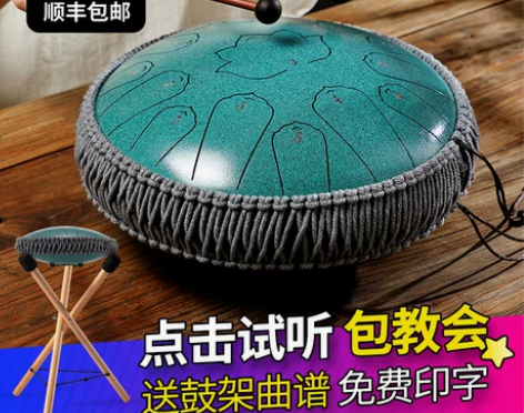 空灵鼓15音22音初学者手碟鼓打击乐器莲花...