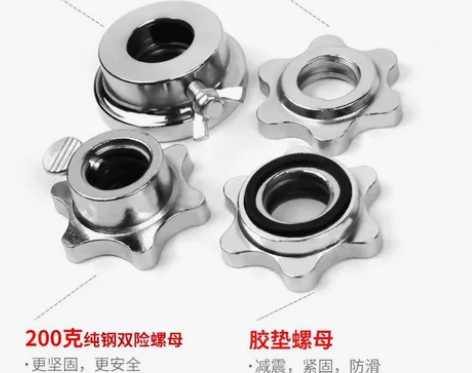 【全新包邮】电镀哑铃螺母防滑家用哑铃杆杠铃...