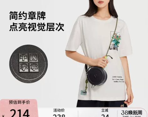 中国李宁斜挎包男包女包正品官方轻便跑步运动...