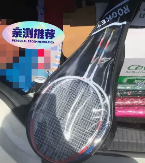 闲置一对全新无暇亏本包邮出，红双喜1500...