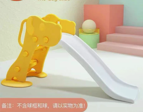 澳乐滑梯，小狗款 不议价，不包邮，售出不退...