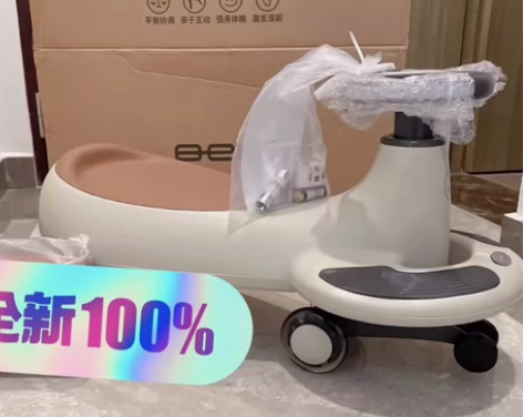 贝易贝易BeiE儿童扭扭车溜溜车防侧翻玩具...