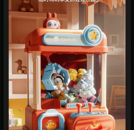 淘嘟嘟抓娃娃机50一个包邮，10娃娃10球...