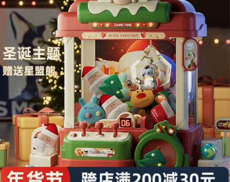 元旦节2024年新款儿童抓娃娃机女孩扭蛋机...