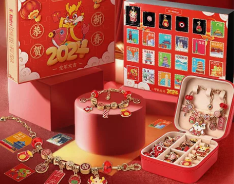 纽奇串珠戳戳乐新年礼物抽奖洞洞乐豪华版儿童...