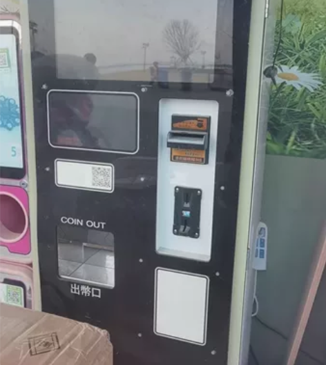 超市撤店十几台扭蛋机 一台兑币机   五台...