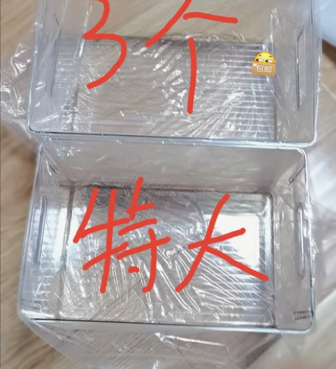 【全新闲置】特大号加厚3个装透明收纳盒收纳...