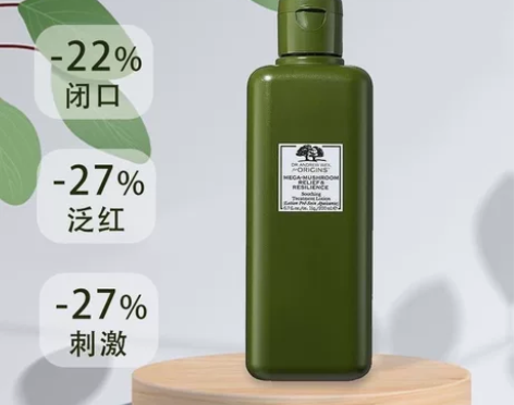 悦木之源菌菇水200ml 真心要可包邮 感...