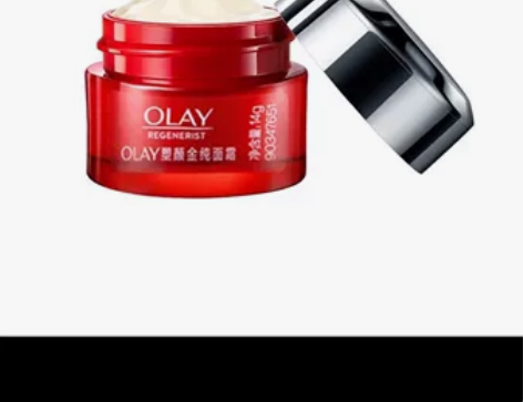 玉兰油（OLAY）面霜大红瓶塑颜金纯护肤品...