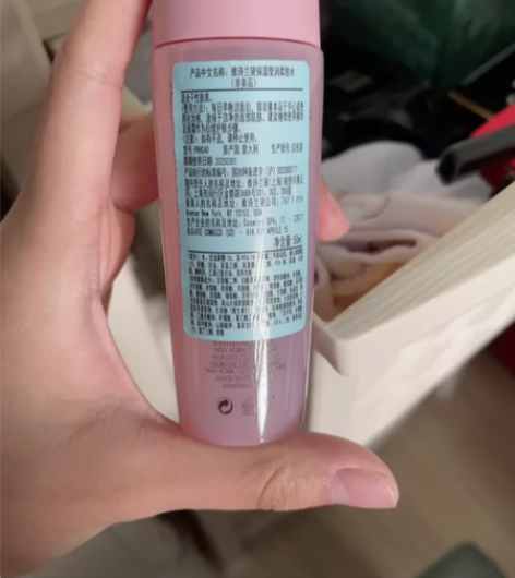 雅诗兰黛保湿莹润柔肤水中样，50ml，全新...