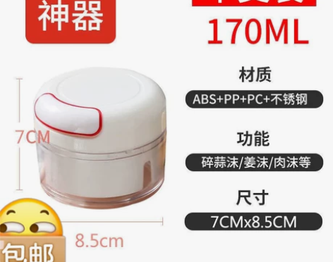 蒜泥神器捣蒜泥神器手动小型蒜末粉碎辅食迷你...