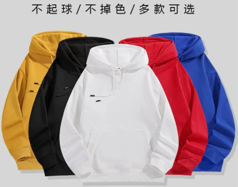工作服衣服卫衣定制印字logo订做班服圆领...